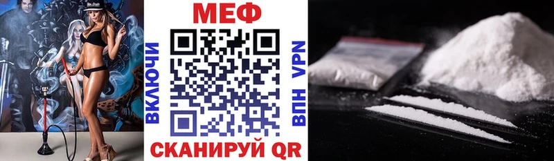 Все наркотики Оса Вейп ТГК  Кокаин  ГАШ  A-PVP  Мефедрон  Канабис 