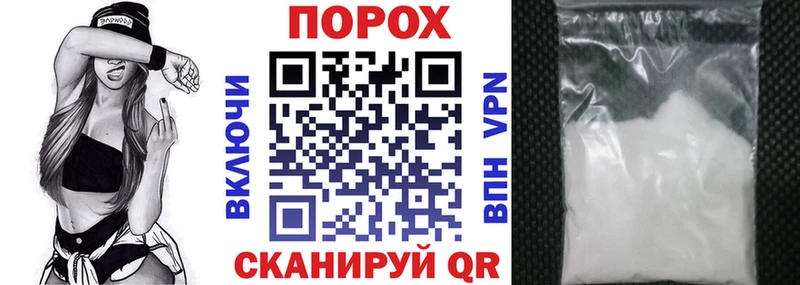 где продают наркотики Оса Амфетамин 97%