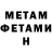 Метадон methadone MICHELLE PRISO