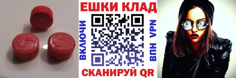 Ecstasy Cube  купить наркотики сайты  Оса 