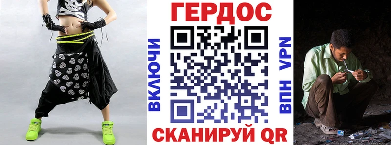 дарк нет клад  Оса  ГЕРОИН гречка  купить закладку 