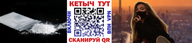 КЕТАМИН ketamine купить закладку Оса