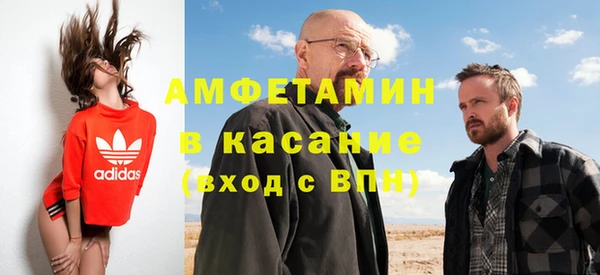 молекула духа Армянск