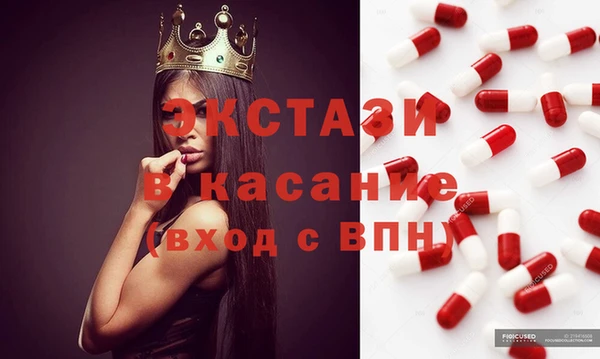 молекула духа Армянск