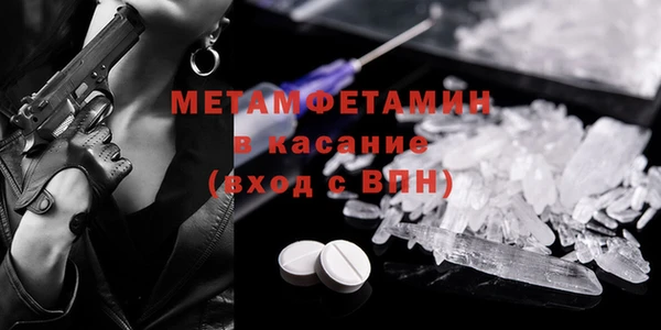 мет Баксан