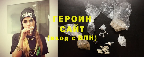 герыч Семикаракорск