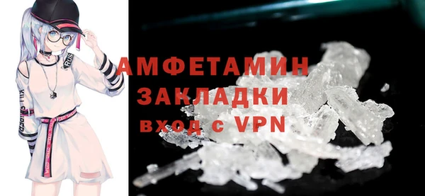 гидропоника Балахна