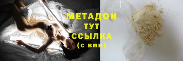 каннабис Семёнов