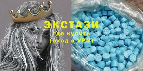 молекула духа Армянск