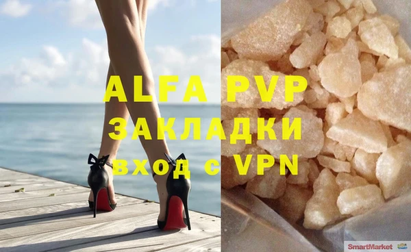 мет Баксан