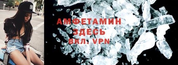 молекула духа Армянск