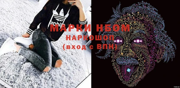 гидропоника Балахна