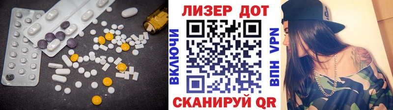 hydra ссылки  Оса  сайты даркнета как зайти  Лсд 25 экстази кислота 