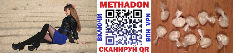 МЕТАДОН VHQ  Оса 