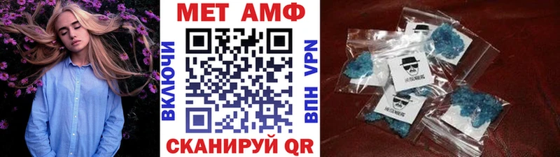 МЕТАМФЕТАМИН Декстрометамфетамин 99.9% дарнет шоп Оса