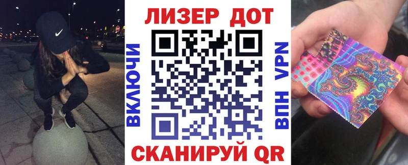 купить   Оса  Марки 25I-NBOMe 1,8мг 