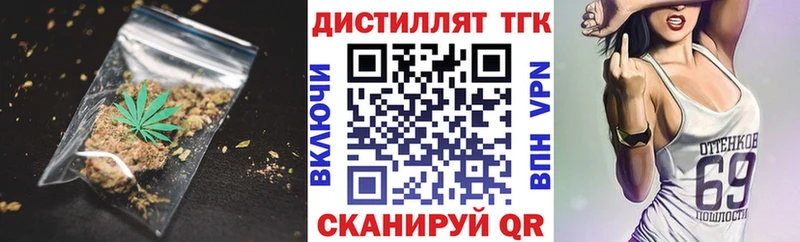 цены   Оса  ТГК вейп с тгк 